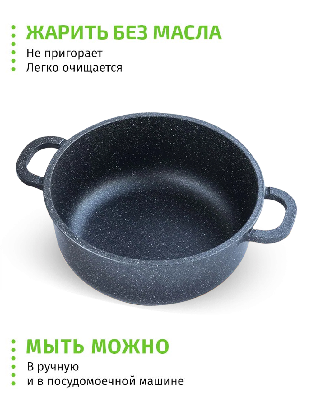 Кастрюля 22см/3л TIMA Вдохновение с каменным покрытием, Россия
